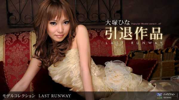 061909_611 Model Collection select…67 LAST RUNWAY